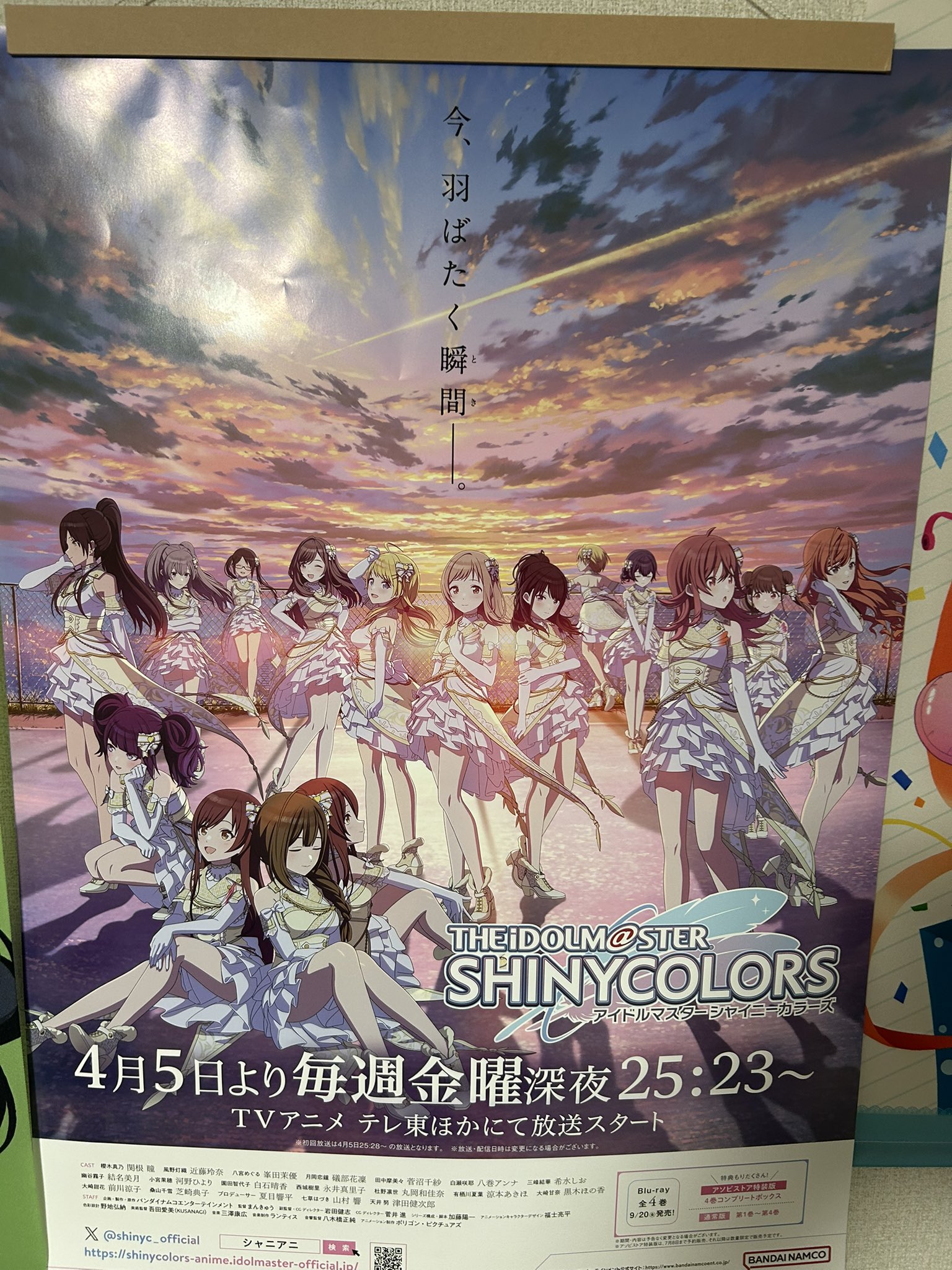 元気でいてね。 ポスター付き 今日は、雨予報ですね。 ヤマダネコちゃんの可愛い💕啓発