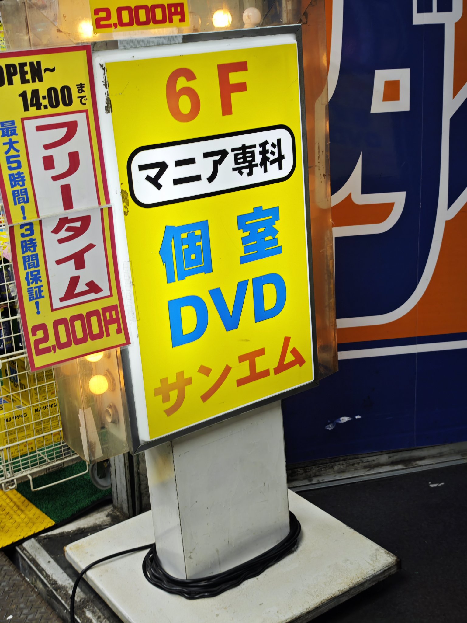 Johnny&#39;s - ❤︎chqn様❤︎お見積もりページ❤︎ ジムニーJB64(XLグレード)の見積書を公開【商談1回目】