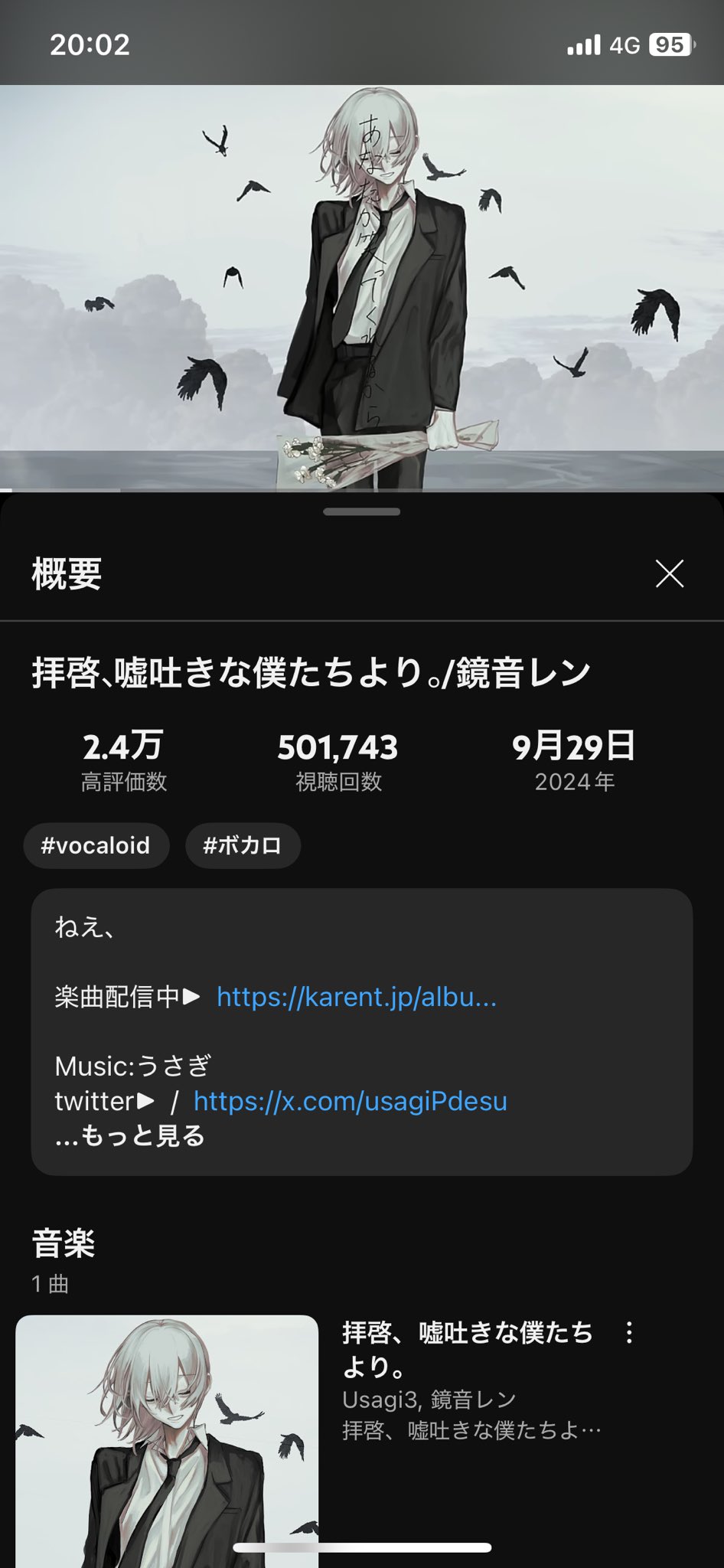 𝒩 on X: 