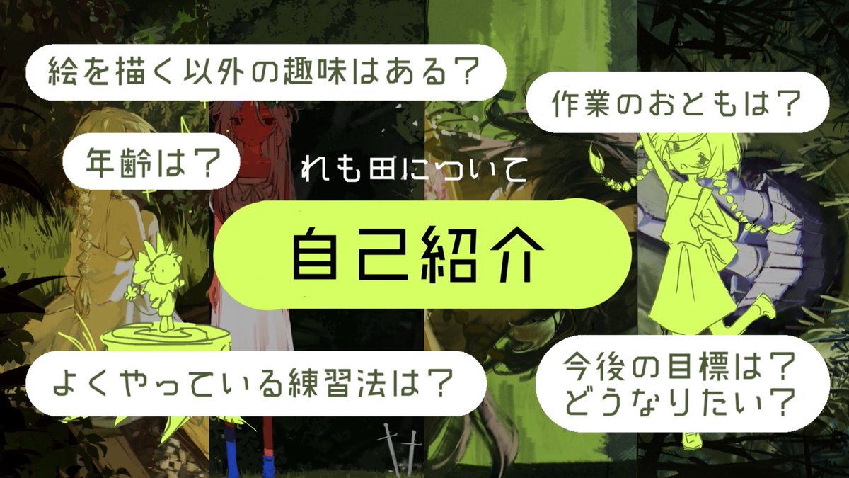 ラモちゃん様❁専用ページ れも田 / Lemota (@lemo___13) / X