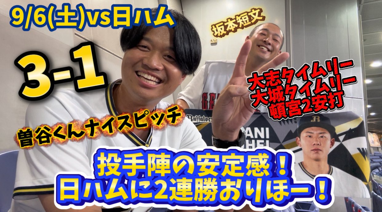 アンビシャス たかし (@abs_takaxi) / X