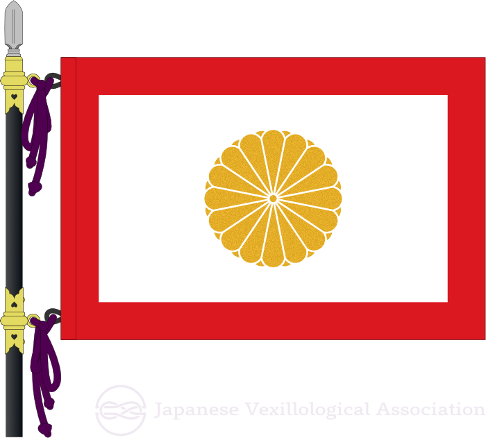 本日、成年式に臨まれた悠仁親王の御車に掲揚された「親王旗」は金の御