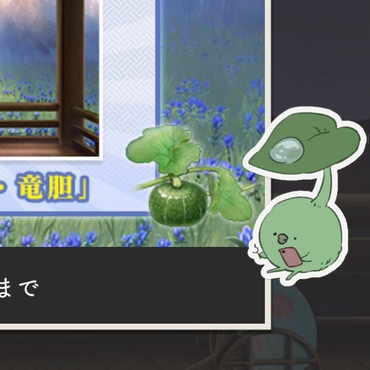 ﾁｮﾄ空目した