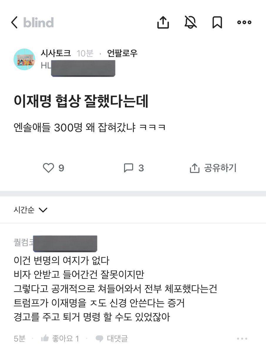 어떻게 생각하시는지요? 🤔