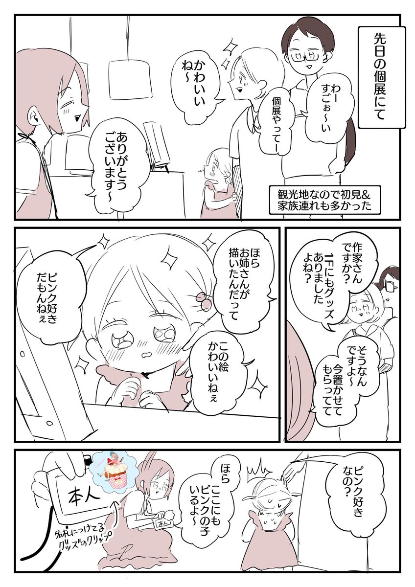 ふじこ (@0000Fuziko0000) / X