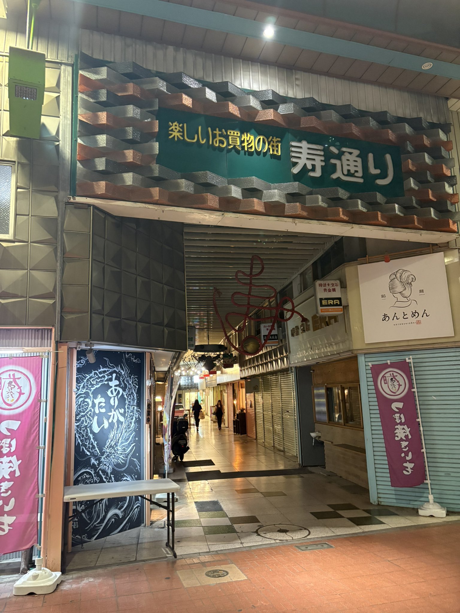 はしもとページ ん村 『 オンラインゲーム仲間とサシオフしたら職場の鬼上司が来