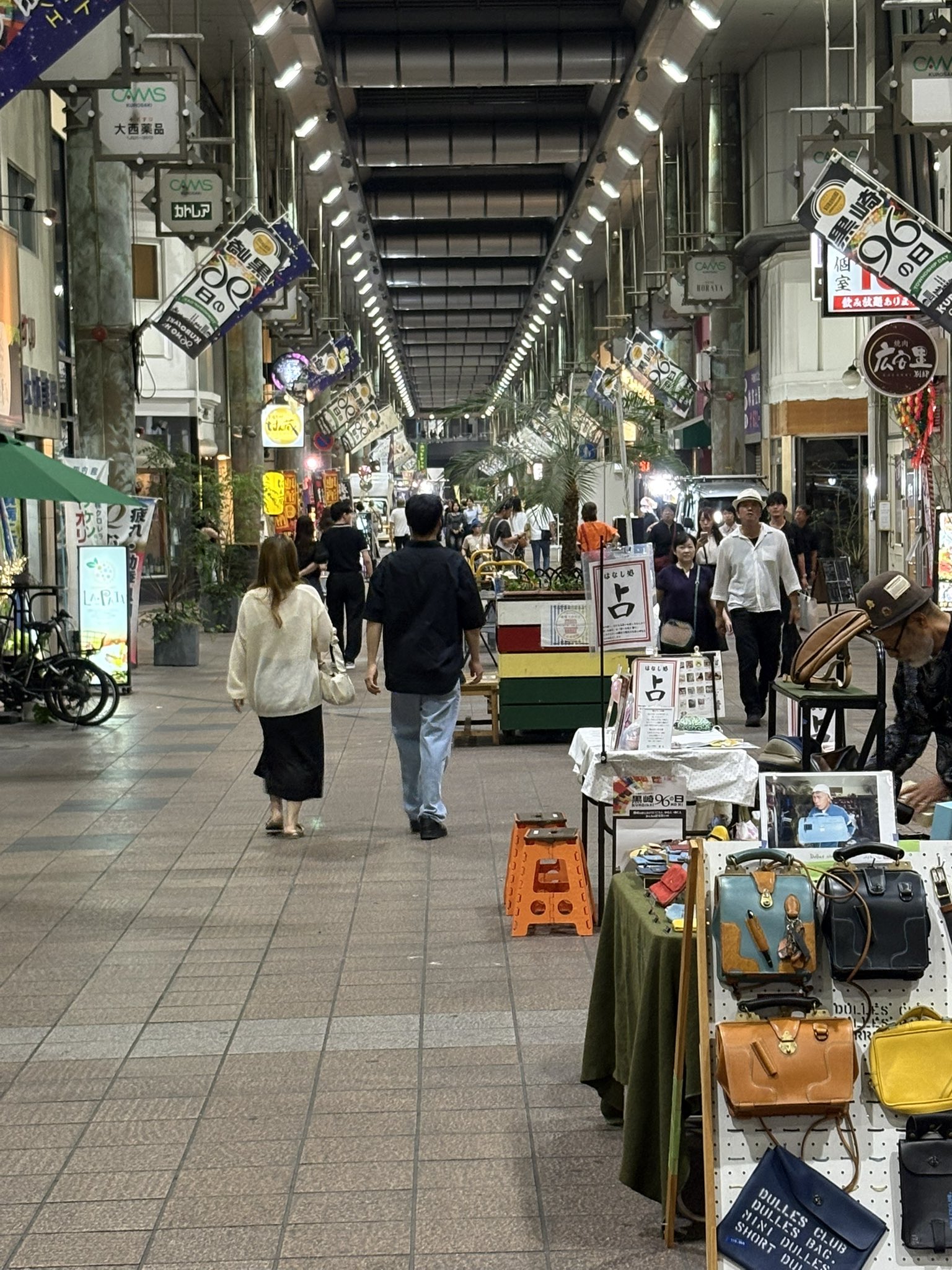 はしもとページ ん村 『 オンラインゲーム仲間とサシオフしたら職場の鬼上司が来
