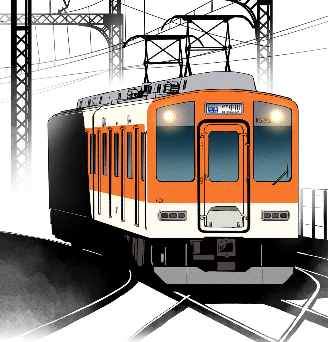 【近畿日本鉄道　前頭板】（表）明　星（裏）賢　島 近畿日本鉄道 前頭板】（表）明 星（裏）賢 島 近畿日本鉄道前頭