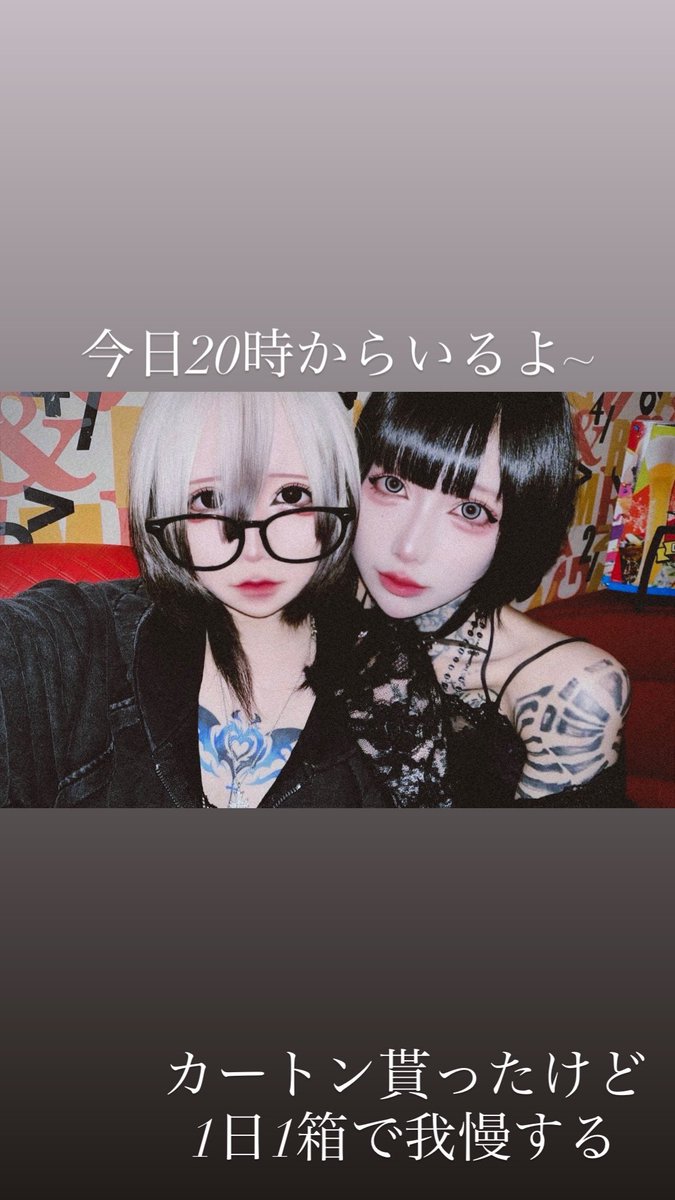 禁煙だけは勘弁してください (@__01x_0) on Twitter photo 
