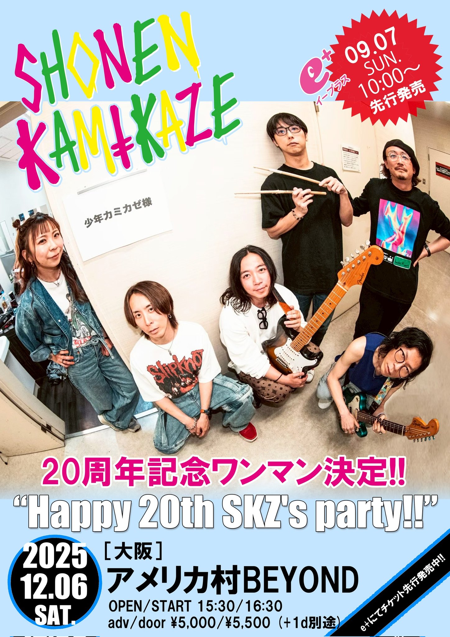 ライフセーバー 人命救助から始まる恋 セット 久喜大 Z/X iDOL Project GALAXi LiVE HOP!STEP♪ASCENSiON⤴⤴