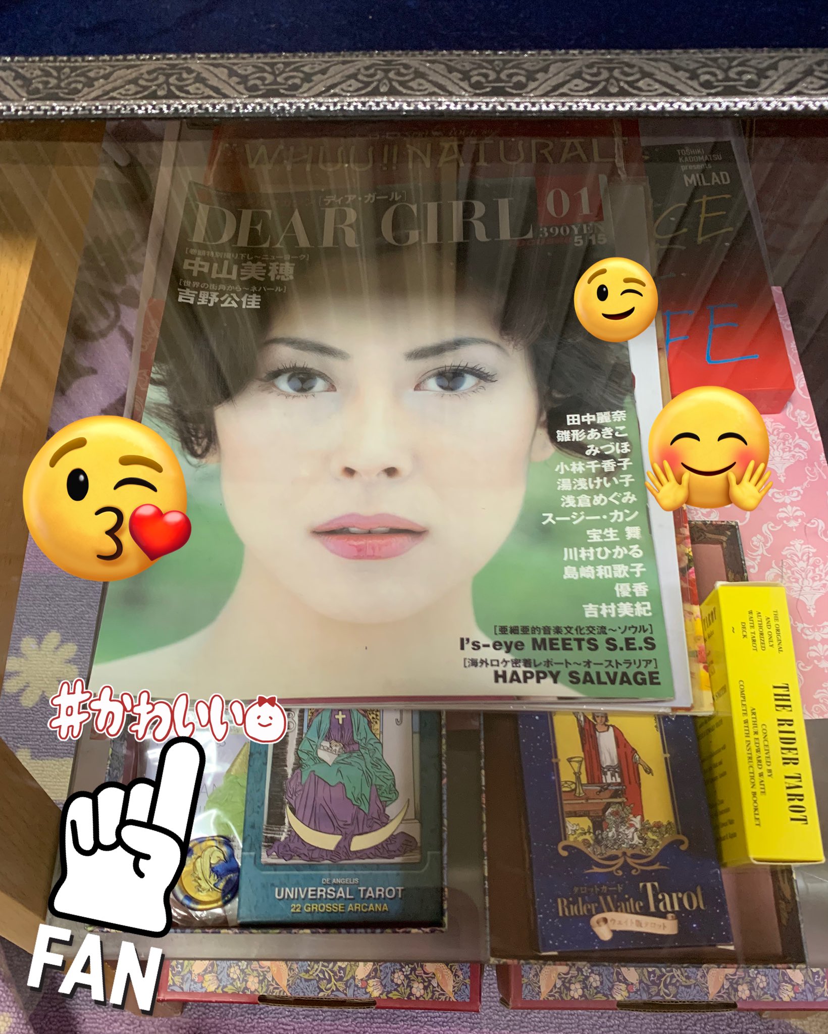 たぬきちさん専用ページ 中山美穂 きょーら on X: 