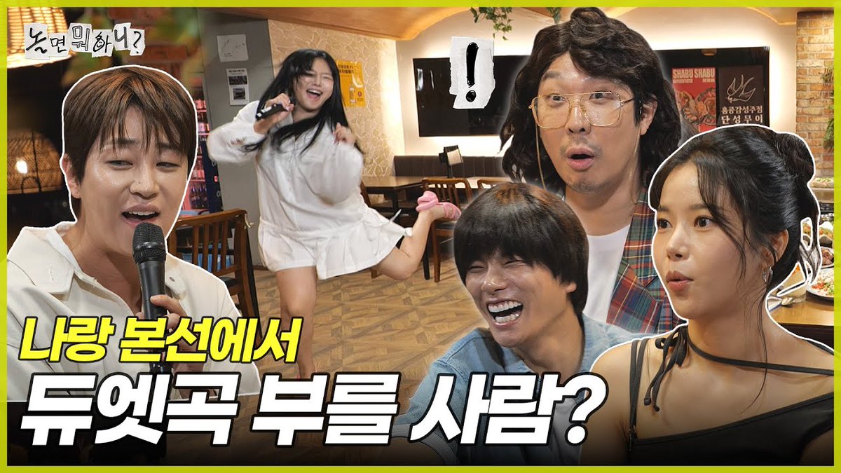 솔라 라이브 무대