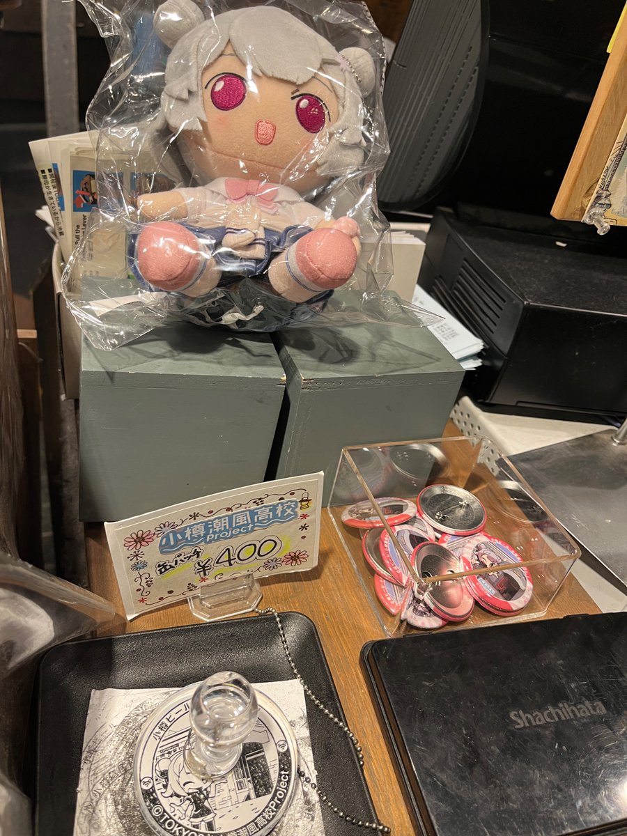 美味しかった！手帳を宿に置いてきたのが悔やまれる