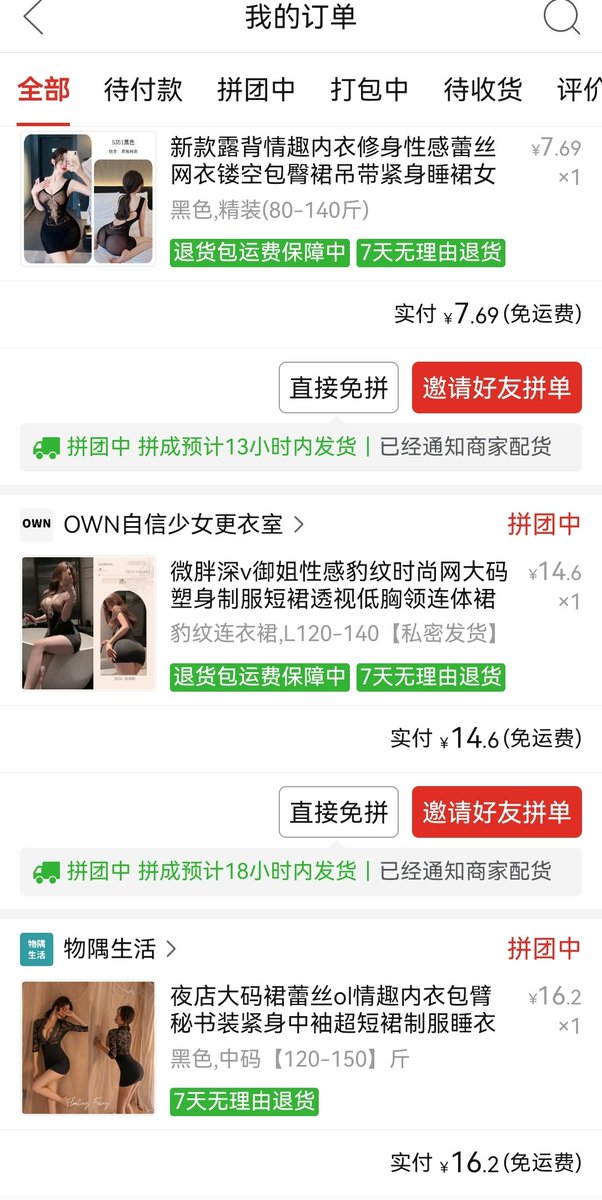 家有小坦克 tweet media