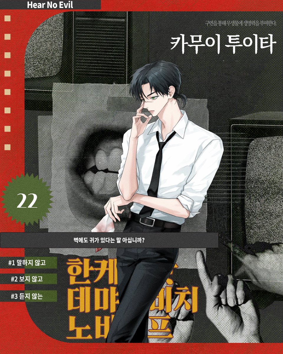 한케라맛 데먀노비치 노비코프.