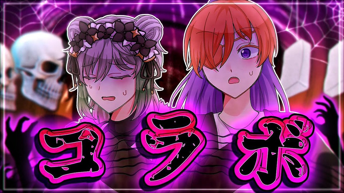 ゆっくりロワ🍰💭@11/2までネップリ中 on X