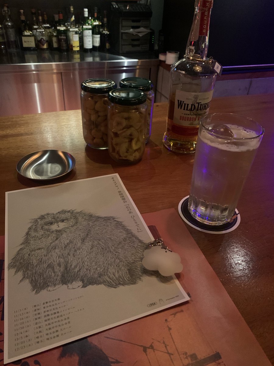 kanakoayano凄かった、また凄み増してた　余韻で珍しく飲みに来ちゃった☺️ほんと最高だった