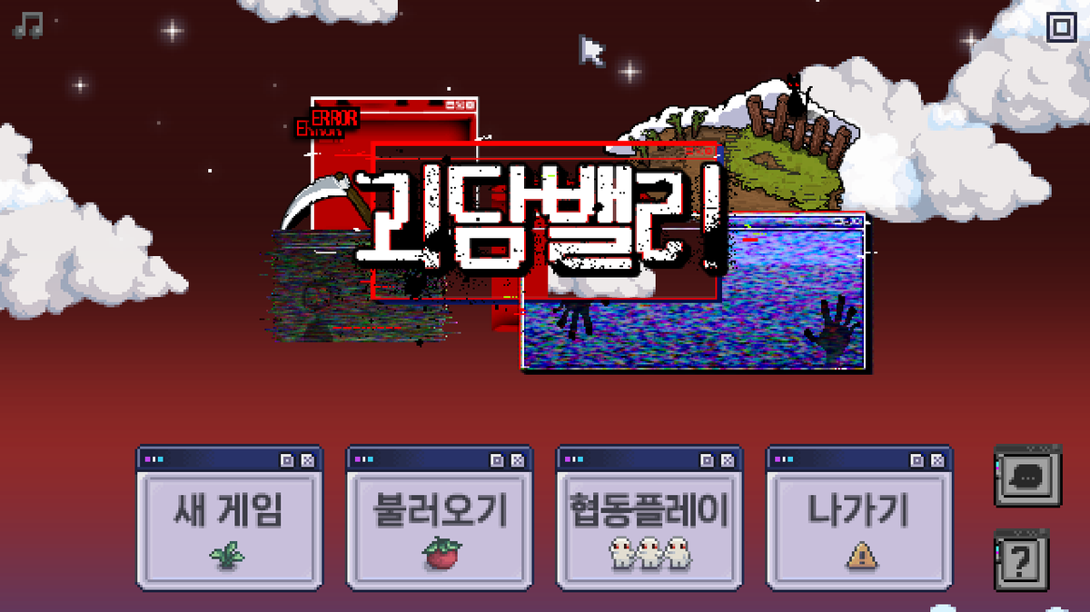 다음에 깔아볼생각