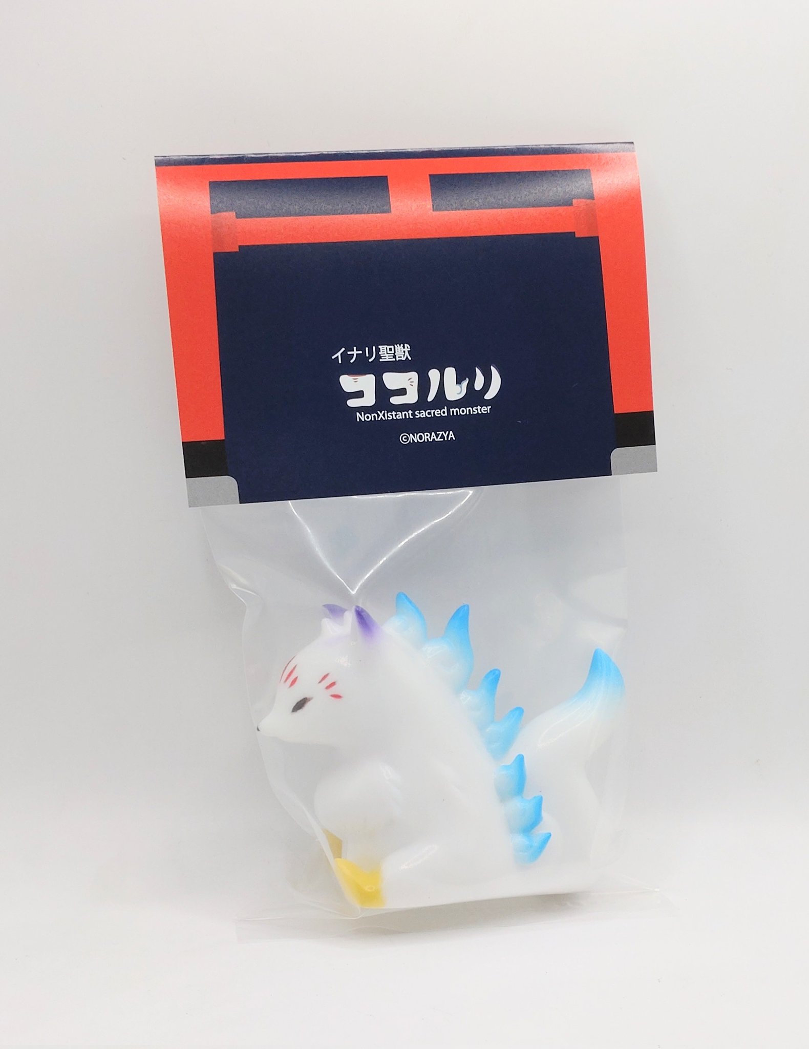 暗闇で光るボグリンズ/ダークロードボグ・オー・ボーンズ パペット