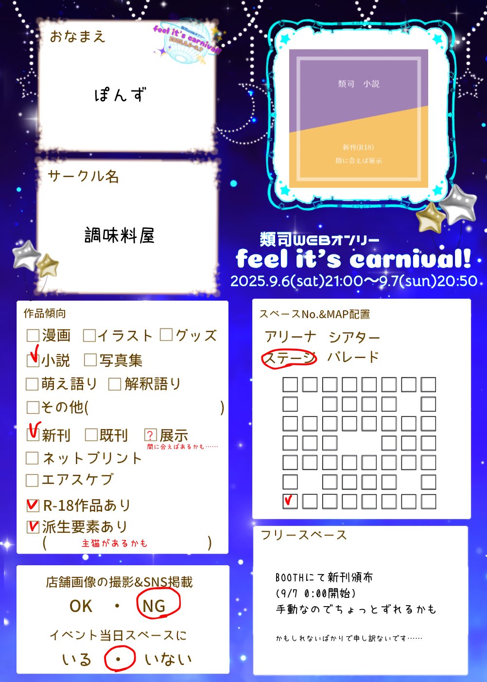 ぽんず on X: 