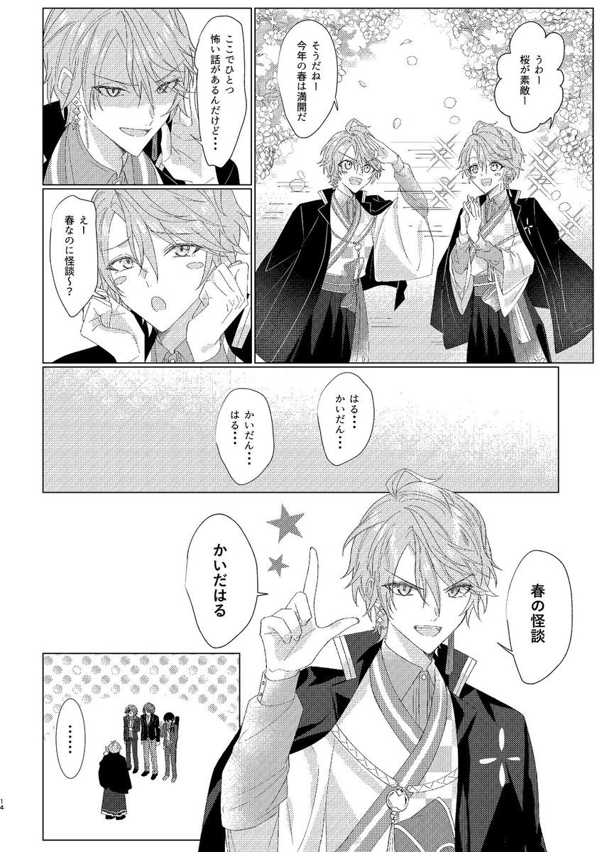 そらまめ様 Amazon | 前菜 八寸 天豆寿司 42個 空豆 そらまめ 業務用 冷凍