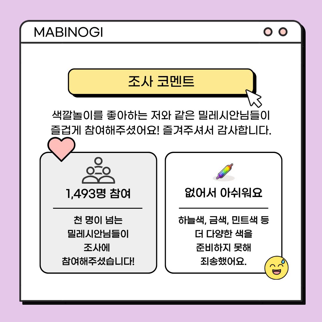 바리 tweet media