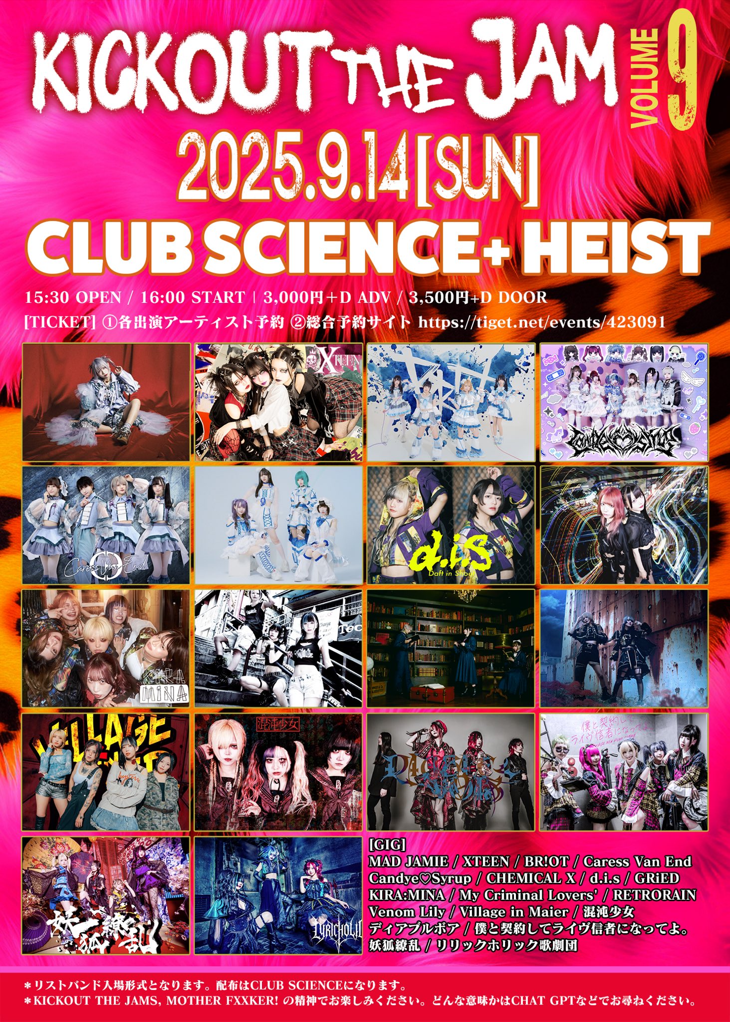 ジュリー陽翔　Dusty Mind 200枚まとめ売り Starlight Destiny【通常盤】 | Club D