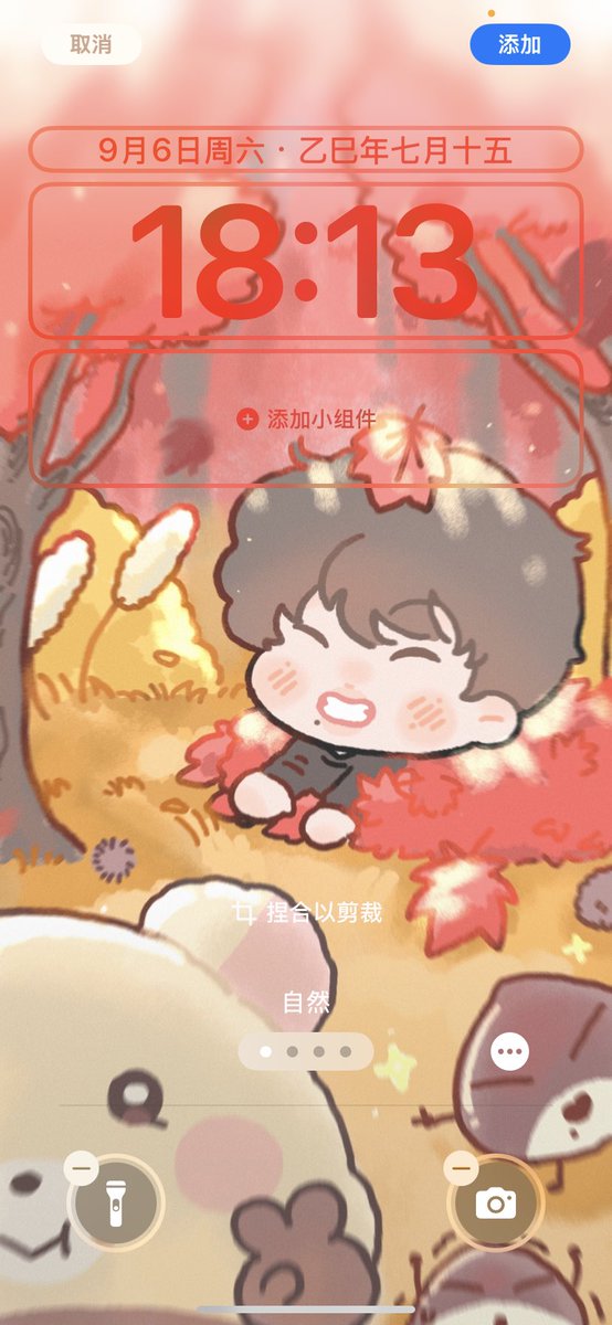 RSc025's tweet image. 秋🍁#지성 #JISUNG