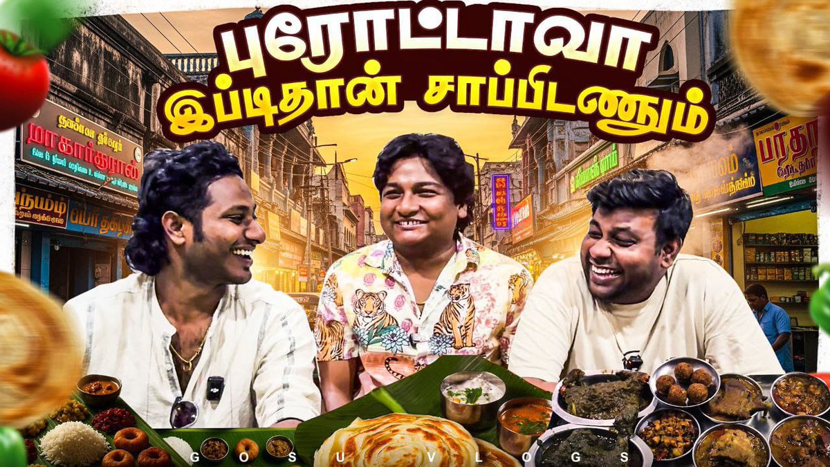 Parithabangal_'s tweet image. GOSU Vlogs Presenting
&quot; புரோட்டாவ இப்படித்தான் சாப்பிடணும்&quot;
youtu.be/1Bwu5sv2p-I?si…

For More Such Fun Videos Subscribe us &apos;GOSU Vlogs&apos; Channel.
#paridhabangal #paavangal #GOSUVlogs #GOSU #gopissudhakar #vlog #TeamParithabangal