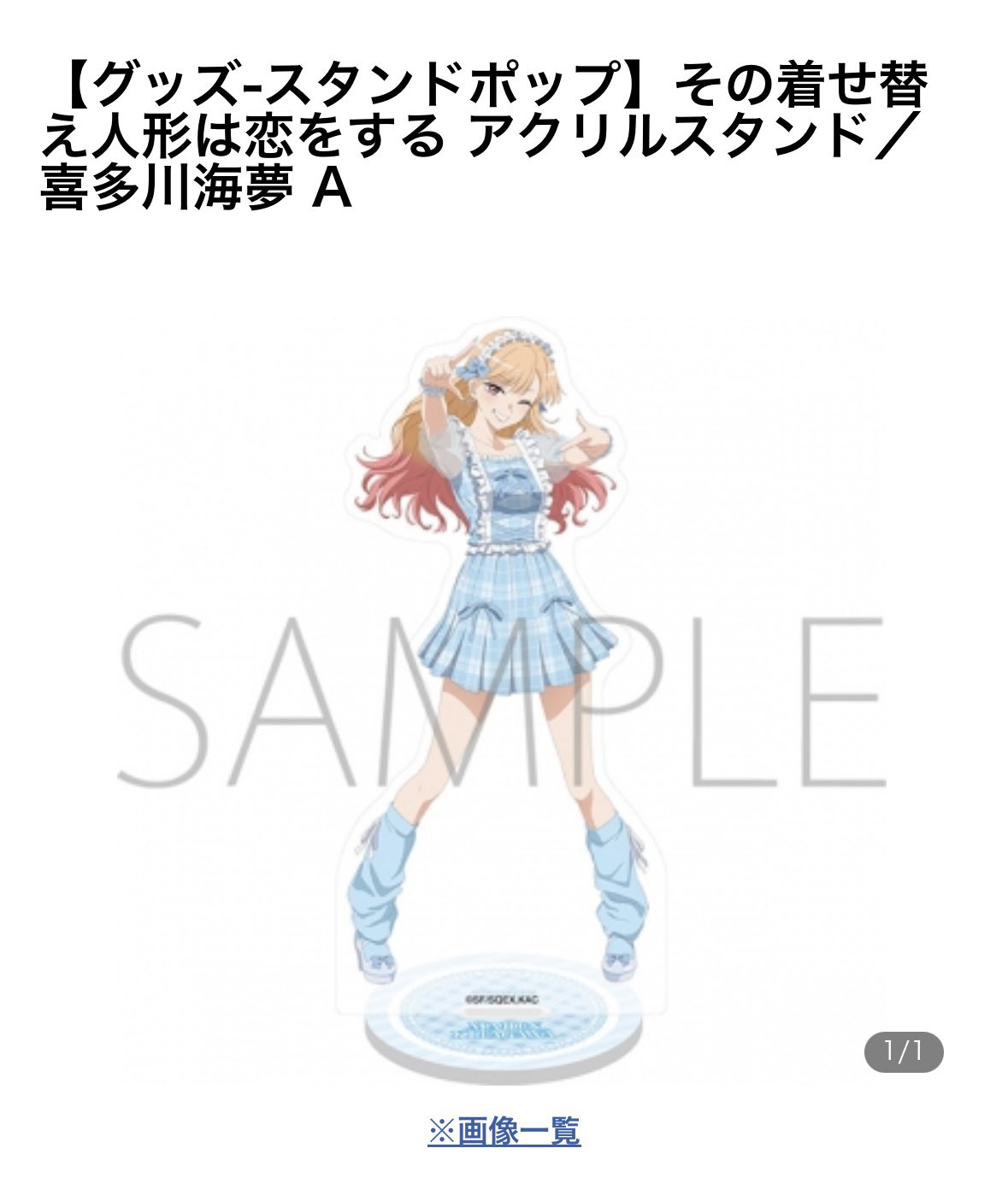 やーすー on X: 