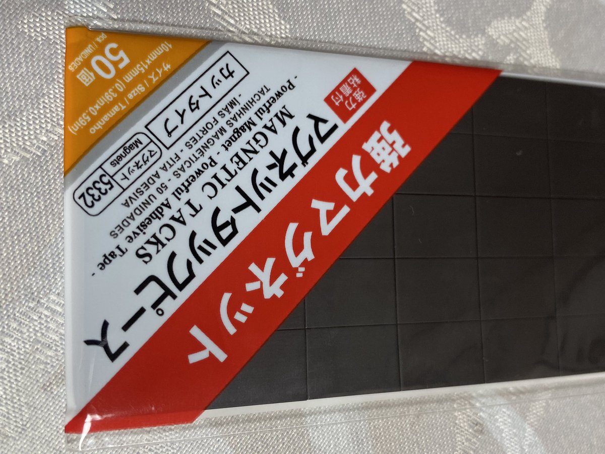 ginpee400's tweet photo. 平日頭の中で思いついた基礎研究ネタの結果
武器にネオジム磁石の埋め込みができなかったら武器の方を受けにしたらいいじゃない。
結果上手く行きそうです😆
#FORGEFACTORY https://t.co/dP4aQf68y8