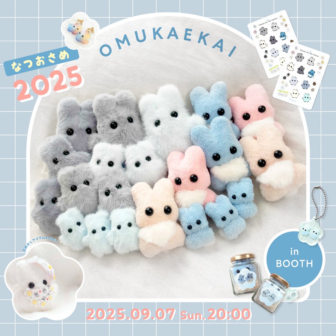 ポッケにゃん♡スナネコちゃん♡ぬいぐるみ♡ハンドメイド♡猫♡お出かけ～♪ kki.2589 星の子ぬいぐるみBAG。＜ミケネコにゃんちゃん