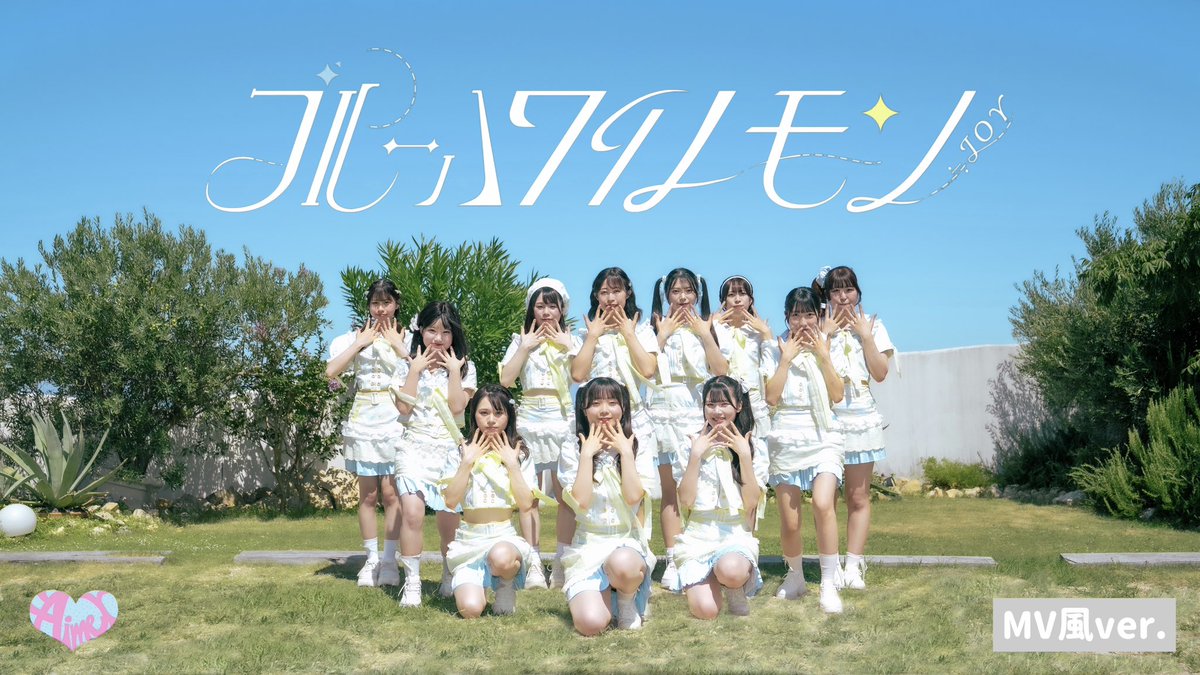≒JOY ニアジョイ 小澤愛実 ブルーハワイレモン パネル 直筆 ガラポン ≒JOY ニアジョイ 小澤愛実 ブルーハワイレモン パネル 直筆