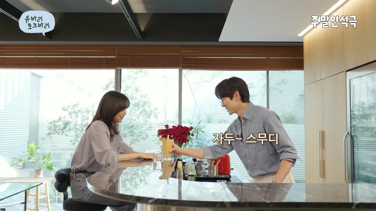 I can totally imagine jeongwon doing this for gyeoul in US 😫