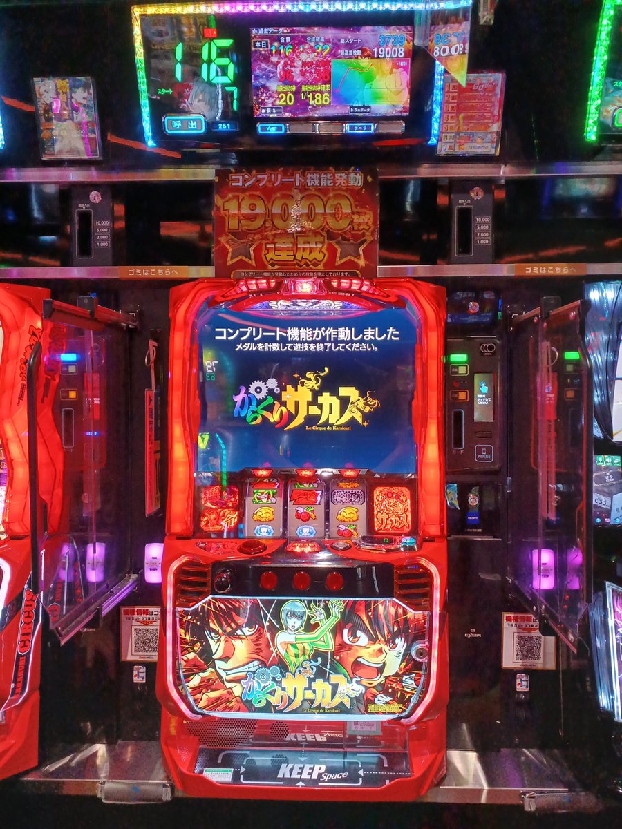 kosuke (@Jd0gdd6asMW4mAD) / Posts / X