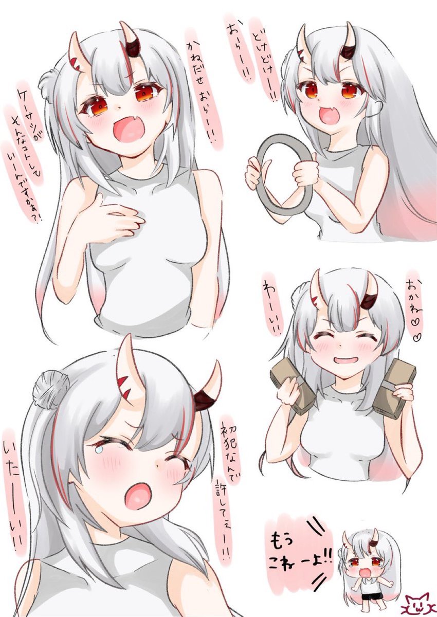 いちご🍓🍙♌️ (@G6rZs_Ichigo) / X
