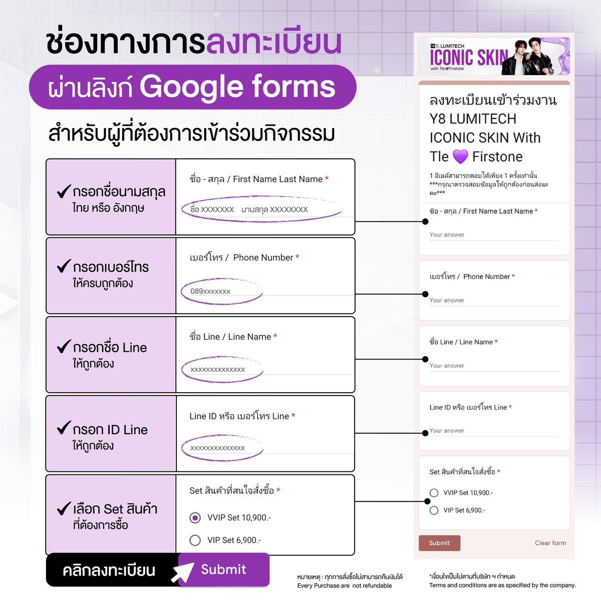 Y8Official_'s tweet photo. ลุ้นเป็น 1 ใน 40 สิทธิ์!!! สุดพิเศษ
Exclusive Fans with Tle💜Firstone ✨

Y8 LUMITECH ICONIC SKIN
🗓️ 1 ตุลาคม 2568
📍Siam Center ชั้น G, Atrium 1

โมเมนต์ฟินๆ ที่พวกเรารอคอยกำลัง
จะเกิดขึ้น…🫶

🎉 ลุ้นสิทธิ์ใกล้ชิดแบบ Exclusive
กับ 💚🩷 เติ้ล-เฟิร์สวัน 🐶🐰

📌 รายละเอียดกิจกรรม
📍 Siam Center ชั้น G, Atrium 1
📅 1 ตุลาคม 2568
⏰ Event: 19.00–20.00 น.
⏰ Fan sign: 20.00–21.30 น.

💜 สิทธิ์พิเศษ 40 Exclusive Fans เท่านั้น !!

- ลุ้น VVIP & VIP พร้อม FAN BENEFIT สุดจัดเต็ม
- ถ่ายรูปคู่, ลายเซ็น, ของที่ระลึก และกิจกรรมพิเศษอีกเพียบ

📝 ขั้นตอนการเข้าร่วม
1️⃣ ลงทะเบียนเลือกเซ็ตสินค้าผ่าน Google Form (เริ่ม 10 ก.ย. 68 18:00 น.)
2️⃣ ประกาศผู้มีสิทธิ์ซื้อเซ็ตสินค้า 11 ก.ย. 68
3️⃣ ยืนยันสิทธิ์ & ชำระเงินผ่าน LINE: @y8-thailand

📢 เตรียมตัวให้พร้อมแล้วมากรี๊ดไปด้วยกัน!

🔗 ช่องทาง:
Facebook: Y8 Thailand https://t.co/y52mlnLUNB
IG: Y8 Thailand https://t.co/goWsND7bkk
X: Y8Official_ https://t.co/QXQnQS62l7

#Y8xTleFirstone #Lumitech
#LumitechIconicSkin
#ตัวจริงเรื่องผิวไบรท์ #ผิวเด่นจนใครก็จำ
#TleFirstone #Tle_mtm #FirstOne