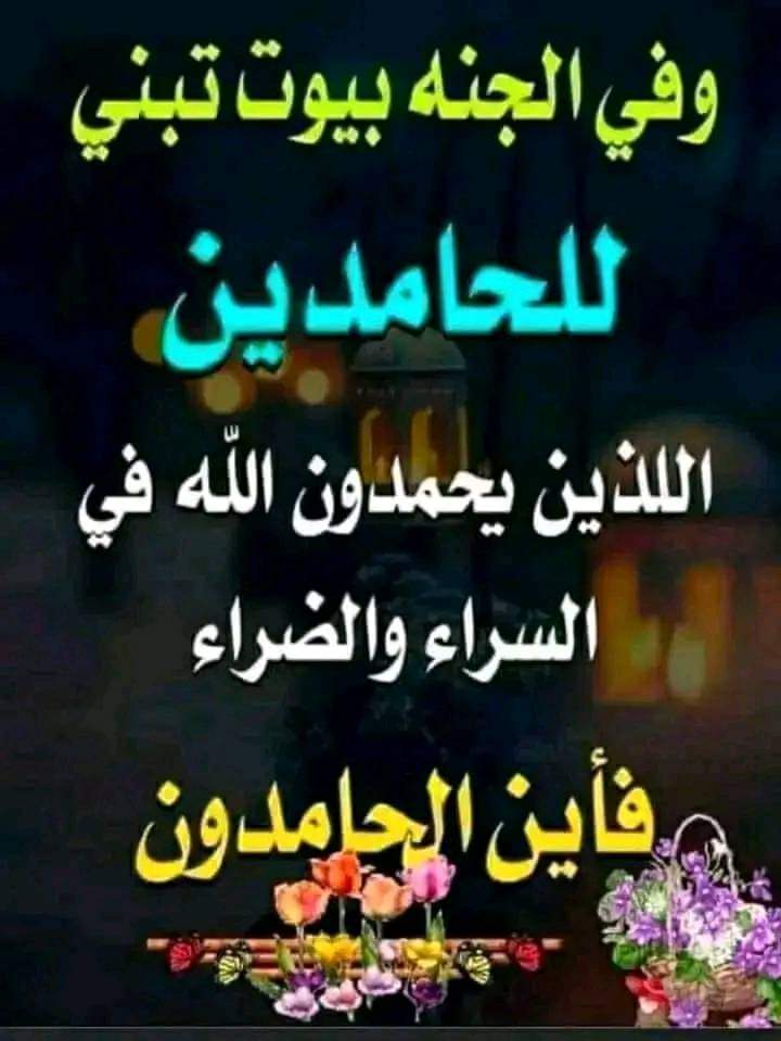 سلطان (@mhbyb30913) on Twitter photo 