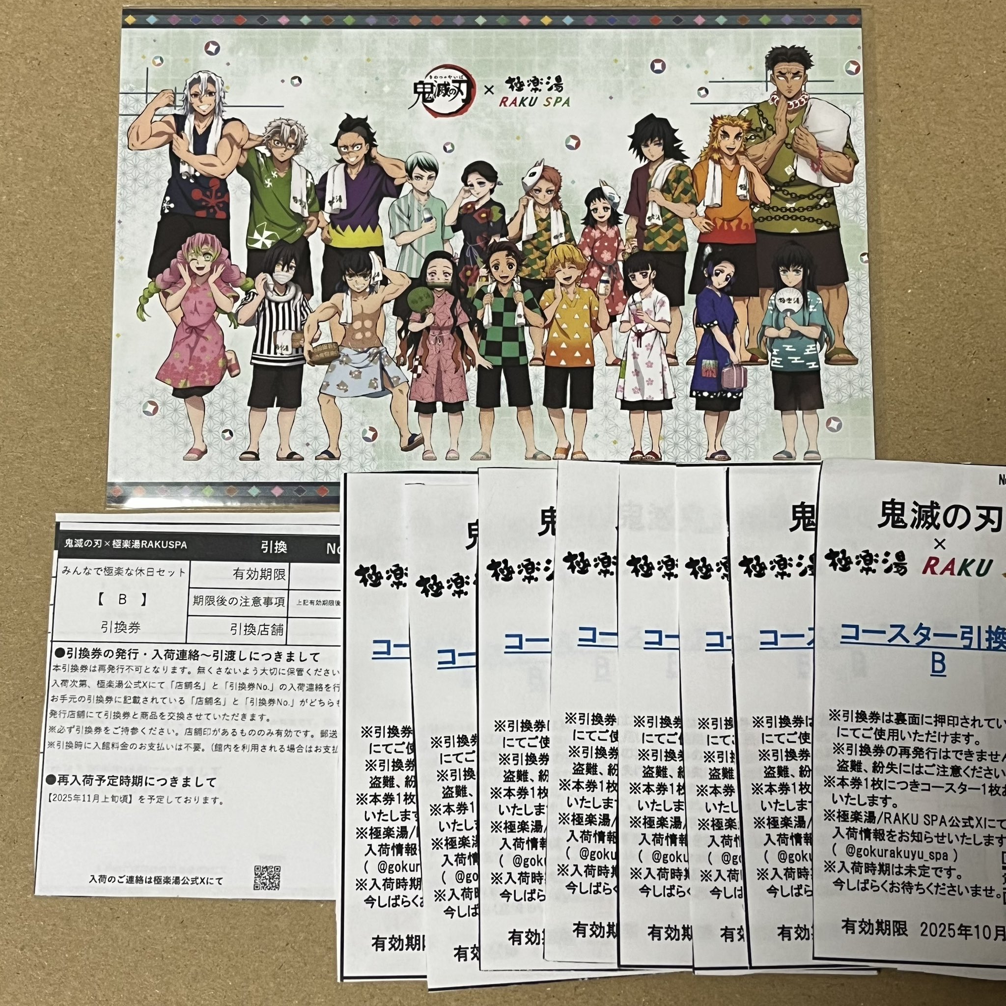 第五人格 極楽湯 タオル マフラータオル コンプリート 極楽湯 第五人格コラボタオル - メルカリ