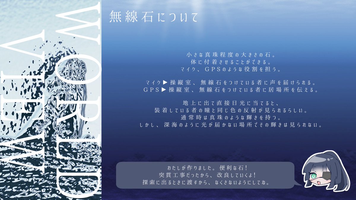 michitachi_TL's tweet photo. 🫧プチ情報

ストーリー1話、2話提示された要素です。

 #みちたち_公式 https://t.co/pR4LCHQ6hC