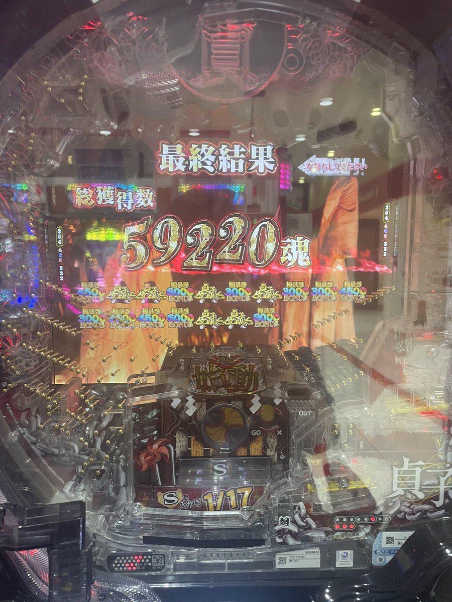 MTG555red's tweet photo. 最高出球大幅に更新😭 https://t.co/wFrsEaUZnc
