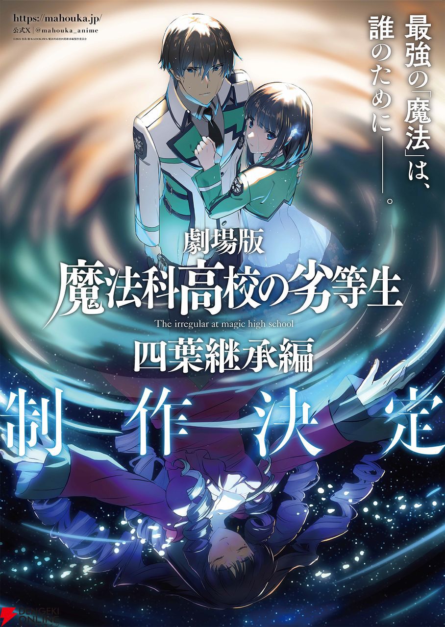 【邦画アニメ推し】ページ　　リクエスト商品のため 1004aa8b56b7f5c0f11a9b2db1e68a