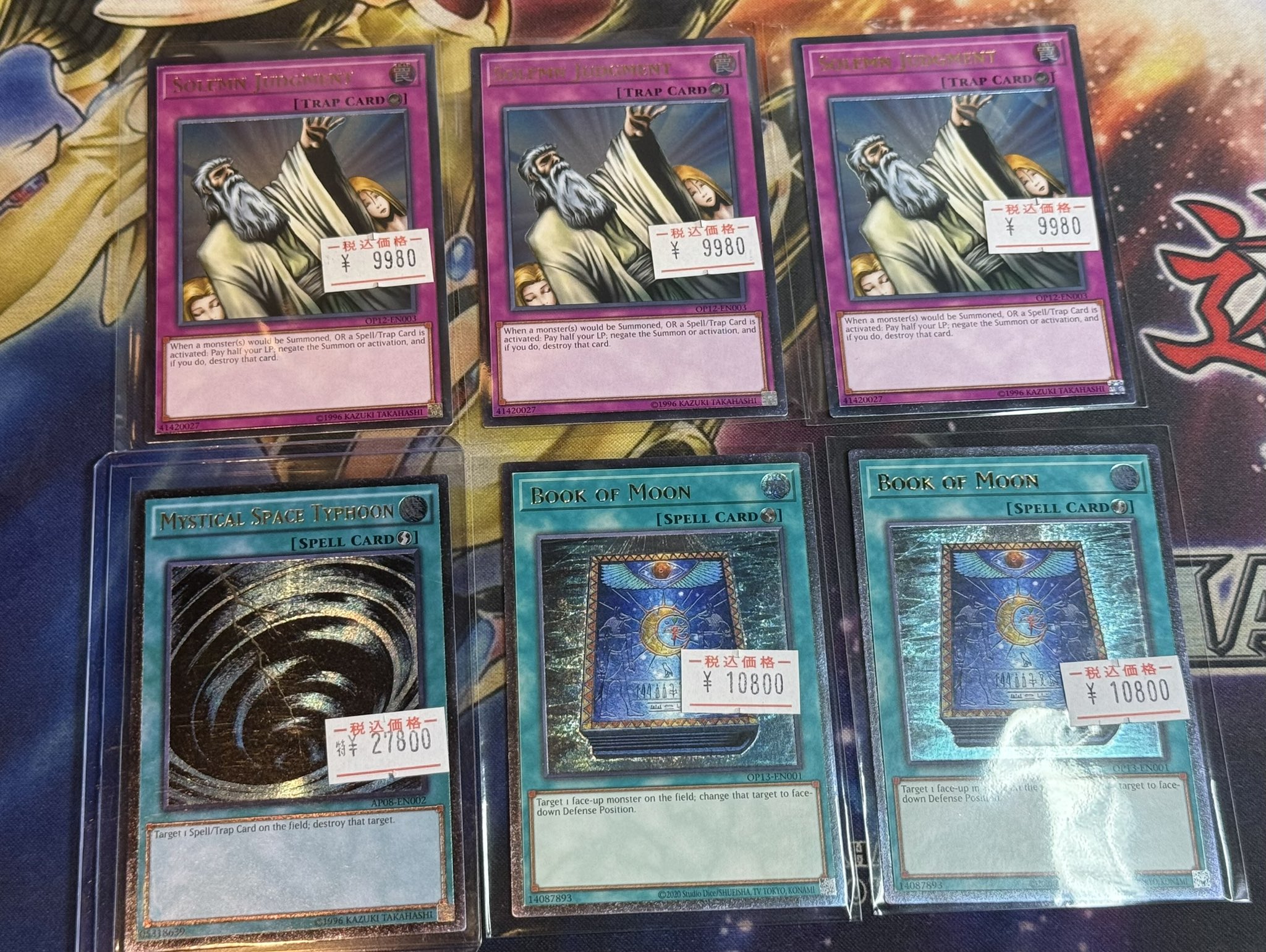 遊戯王　まとめ売り　11期レリーフ　150枚 第11期/SD42-JPS02 遊戯王ZEXAL【ウルトラレア】 | 遊戯王