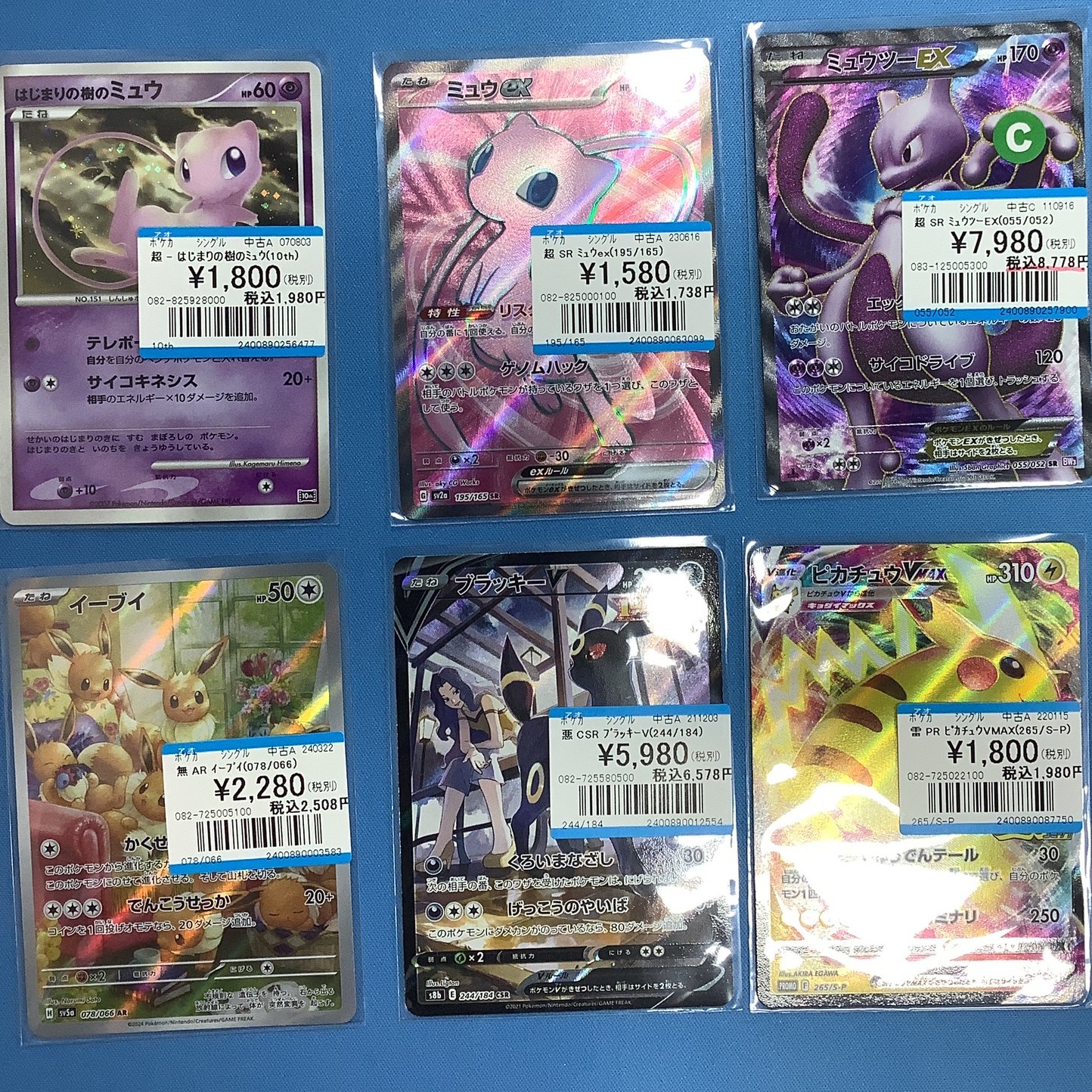 ポケモンカード メロエッタ ゴースト AR 各10枚 20枚セット まとめ売り ポケモンカード ゴーストAR メロエッタAR｜Yahoo!フリマ（旧
