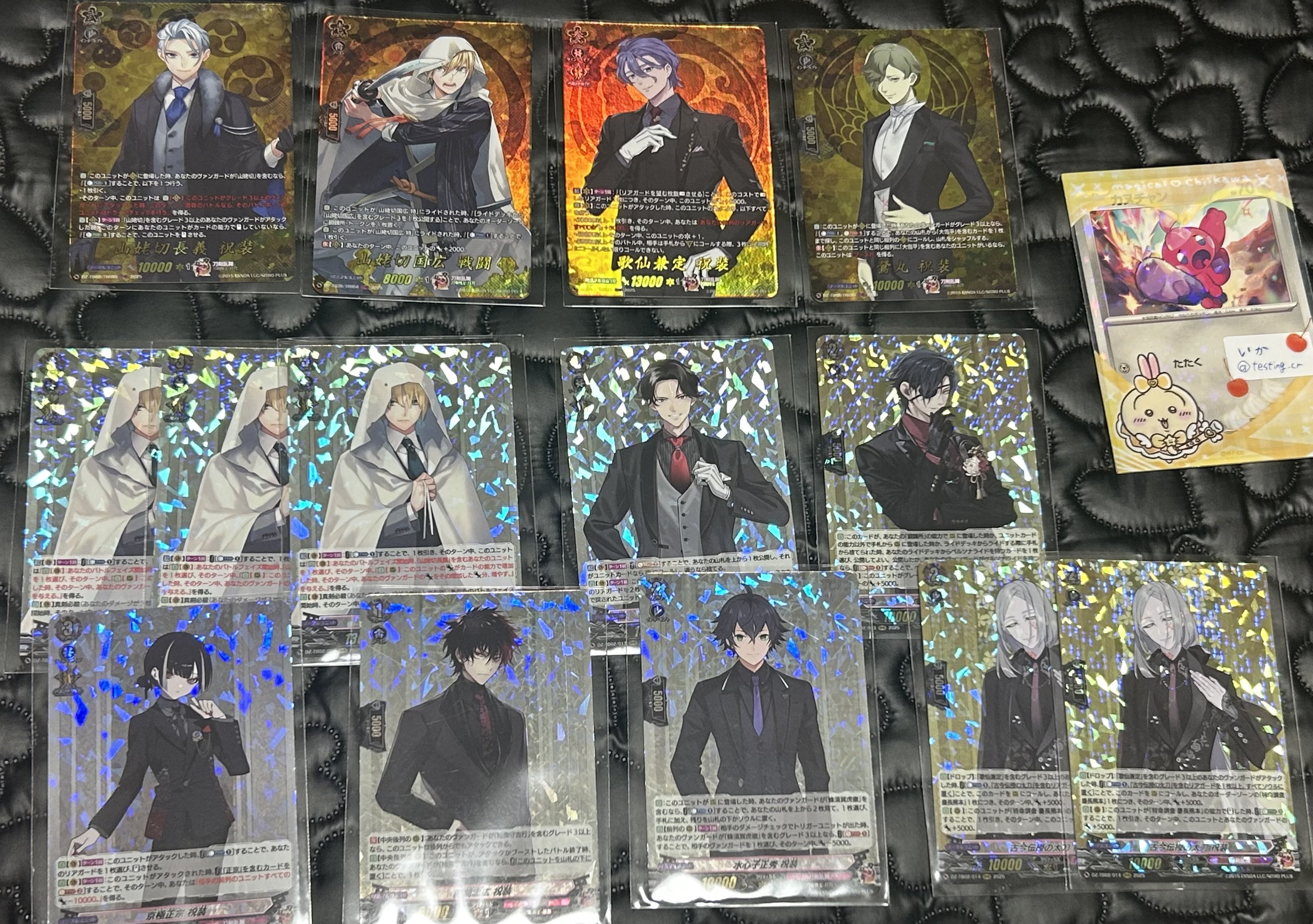 ヴァンガード SP PR まとめ売り 鶴丸国永 特【ヴァンガードトレカ高価買取価格査定：トレコロ】