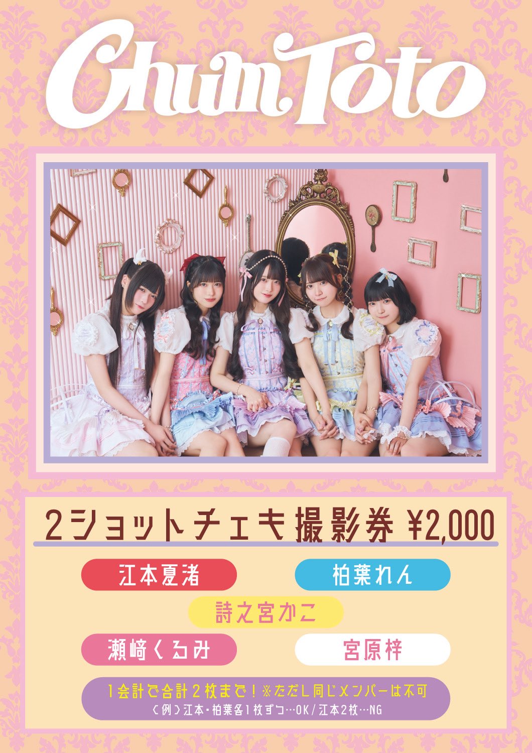 くるみ様　最終確認　金額予定13000円　オッケーならコメントください くるみ様 最終確認 金額予定13000円 オッケーならコメント