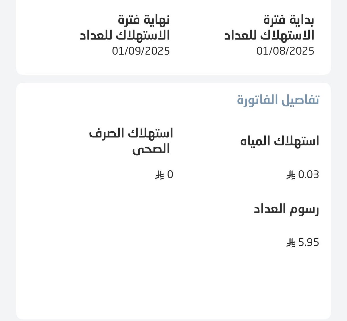 Khalid 🅙 tweet media