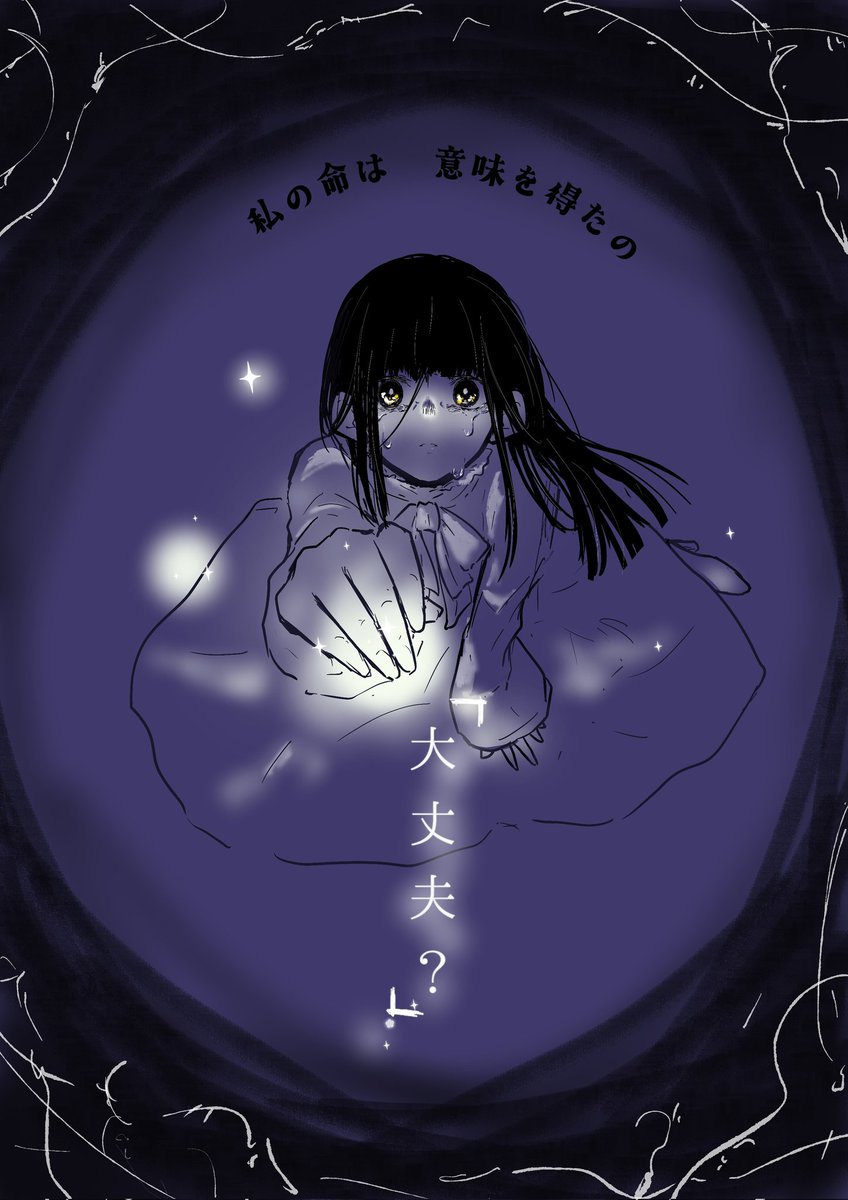 林檎アメ (@mobukabi_apple) / X