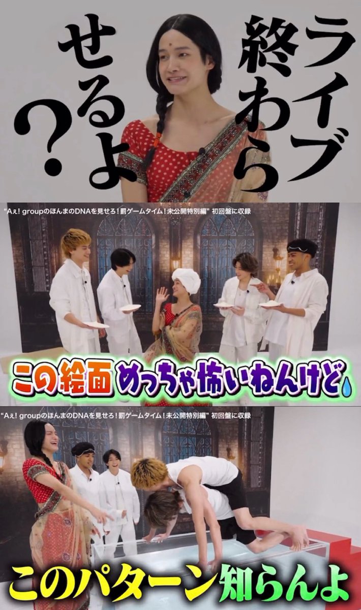 よし子テロップ
 #Aぇǃgroup  #佐野晶哉  #よし子