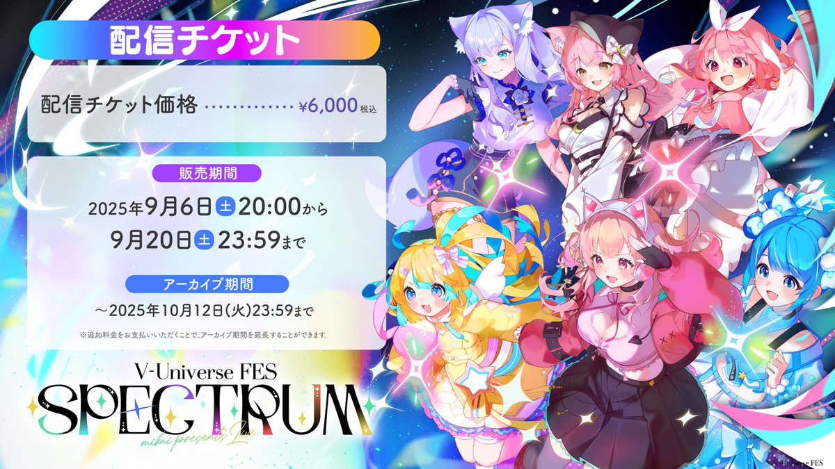 ama_hano's tweet image. 🪐 #VUniverseFES おしらせ 🪐

✦︎ お品書き公開.ᐟ.ᐟ
      ︎✧バングルライトは全１２色に光らせられるよ❕推し色のバングル掲げちゃお♡
    ︎ ︎ ✧後日BOOTHでも販売開始❕
      ︎✧ランダムフォト はBOOTH限定販売
         当たりには複製サイン入りだよ✨

︎✦︎︎︎…